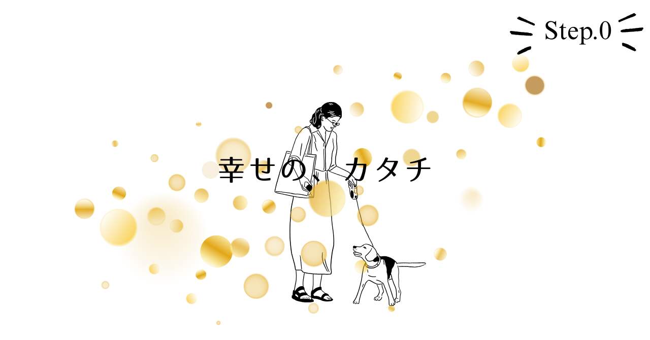 【保存版】繁殖引退犬の里親になるには？保健所・保護施設から迎える方法と注意点07.png alt=" 【保存版】繁殖引退犬の里親になるには？保健所・保護施設から迎える方法と注意点"