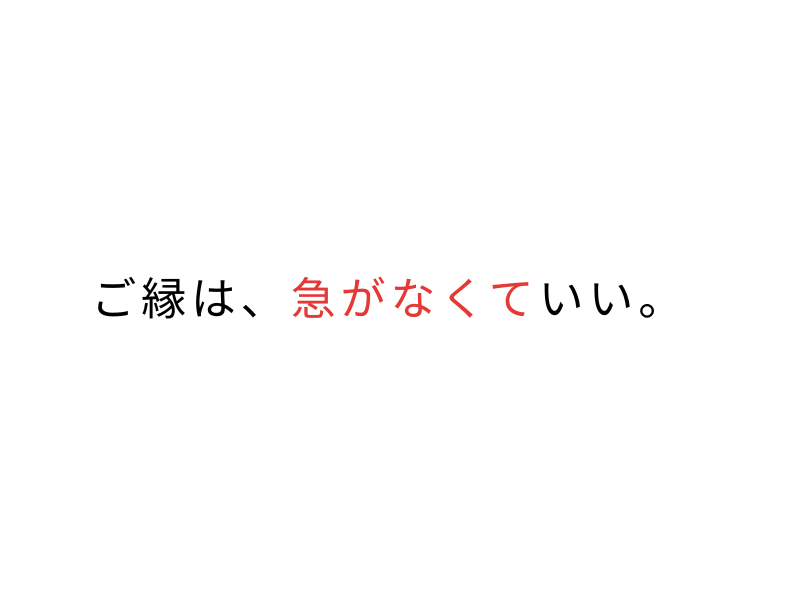 保護団体 繁殖引退犬を迎える方法｜譲渡条件と流れの不安を整理09.png
alt=" 保護団体 繁殖引退犬を迎える方法｜譲渡条件と流れの不安を整理"