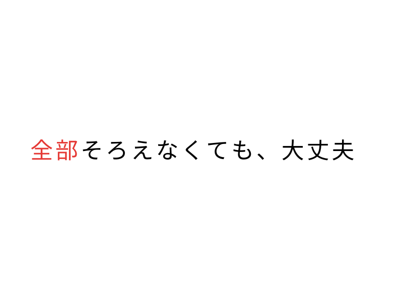 繁殖引退犬の費用と準備リスト|迎える前に知りたかった現実05.png
alt=" 繁殖引退犬の費用と準備リスト|迎える前に知りたかった現実"