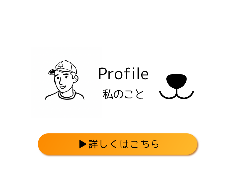 ３つの約束