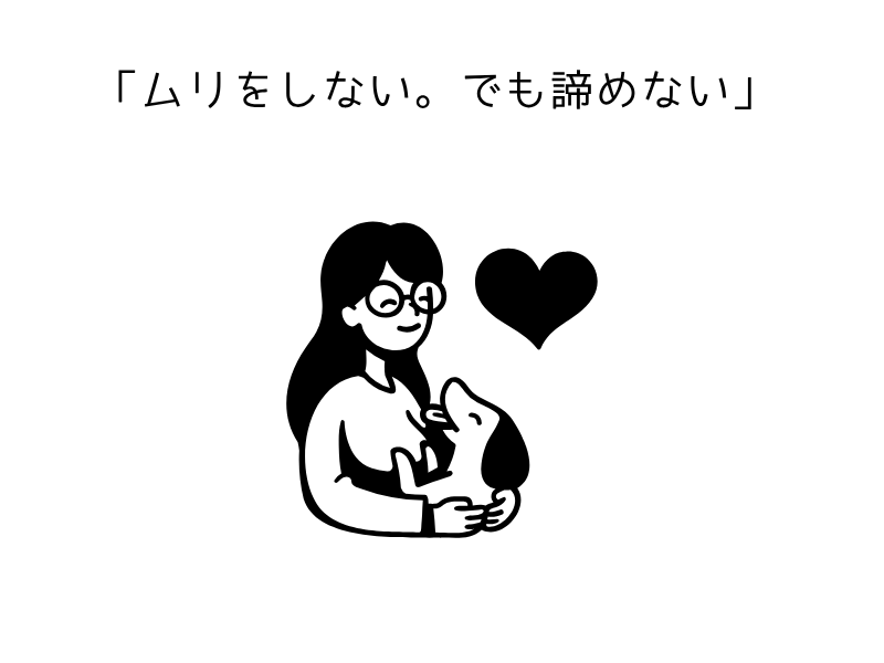 犬にドライヤーは必要?正しい選び方と使い方を解説【保存版】02.png alt=" 犬にドライヤーは必要?正しい選び方と使い方を解説【保存版】"