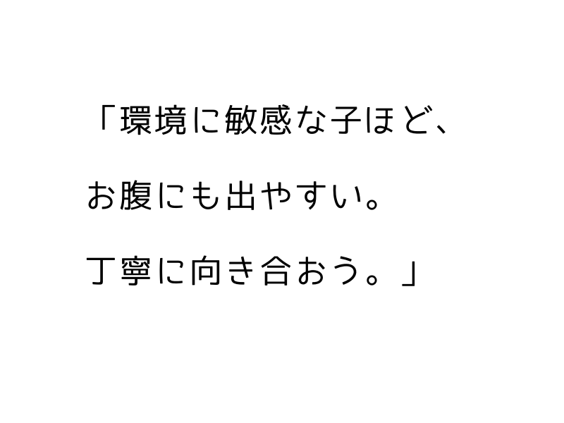 犬の下痢|原因・症状・対処法を徹底解説【病院に行く目安もわかる】04.png
alt="犬の下痢|原因・症状・対処法を徹底解説【病院に行く目安もわかる】"