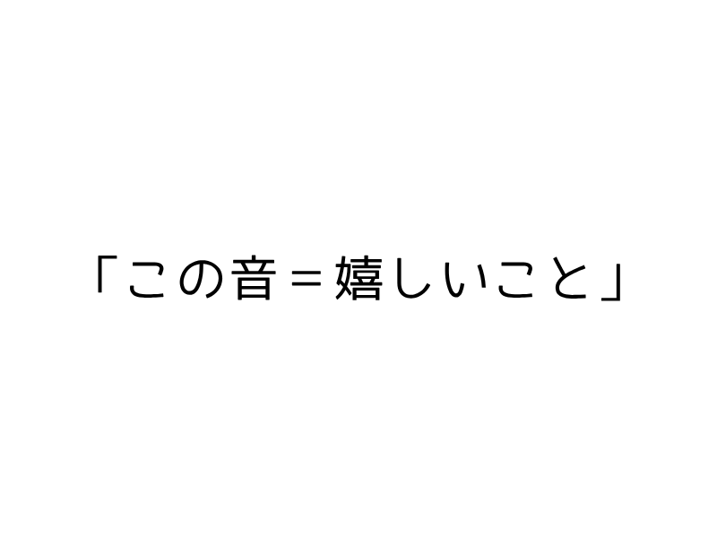 犬が喜ぶ言葉＆音まとめ｜声かけひとつで信頼が変わる！01.png
alt=" 犬が喜ぶ言葉＆音まとめ｜声かけひとつで信頼が変わる！"