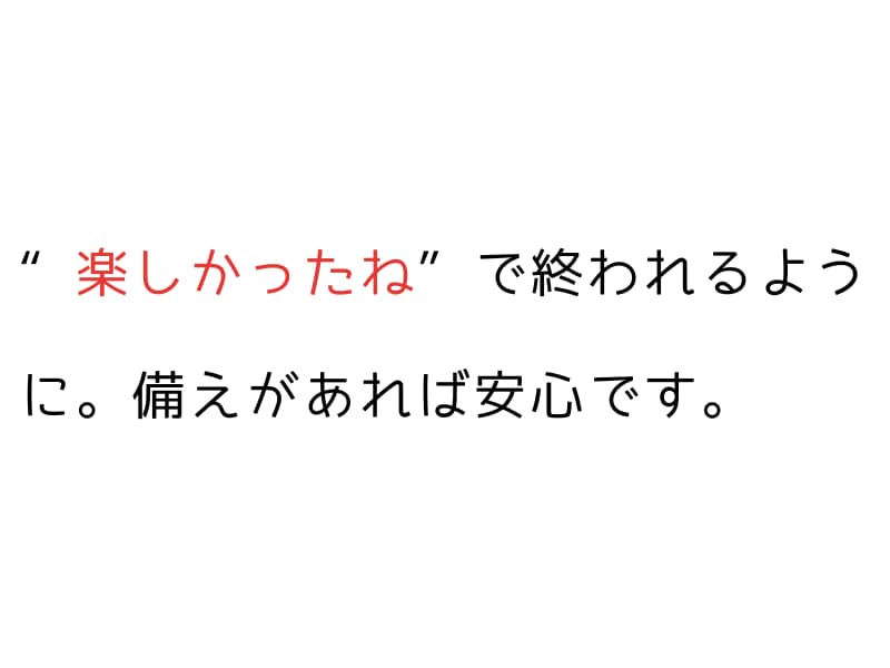 犬の川遊びで気をつけたい感染症・マナー・水慣れガイド【初めてでも安心】05.png
alt="犬の川遊びで気をつけたい感染症・マナー・水慣れガイド【初めてでも安心】"