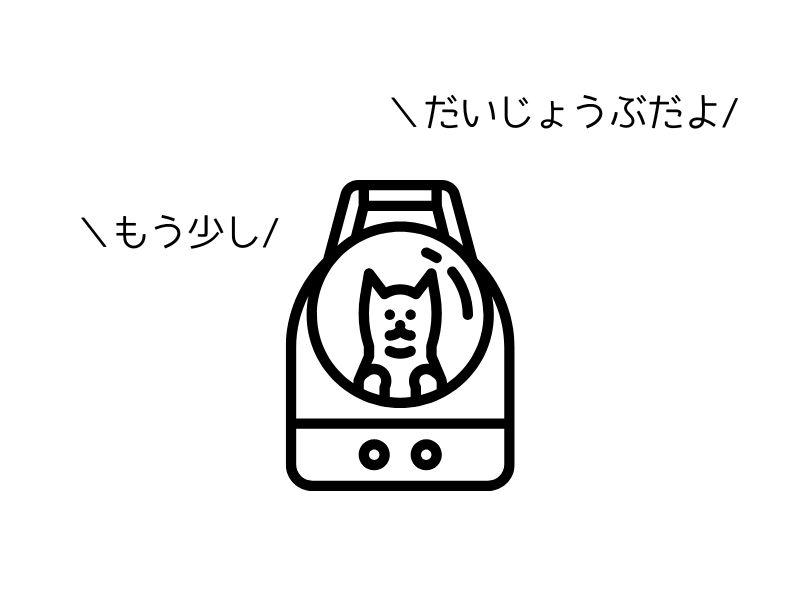 犬 電車 乗り方|料金・ルール・マナーを徹底解説【安心ガイド】03.png
alt=" 犬 電車 乗り方|料金・ルール・マナーを徹底解説【安心ガイド】"