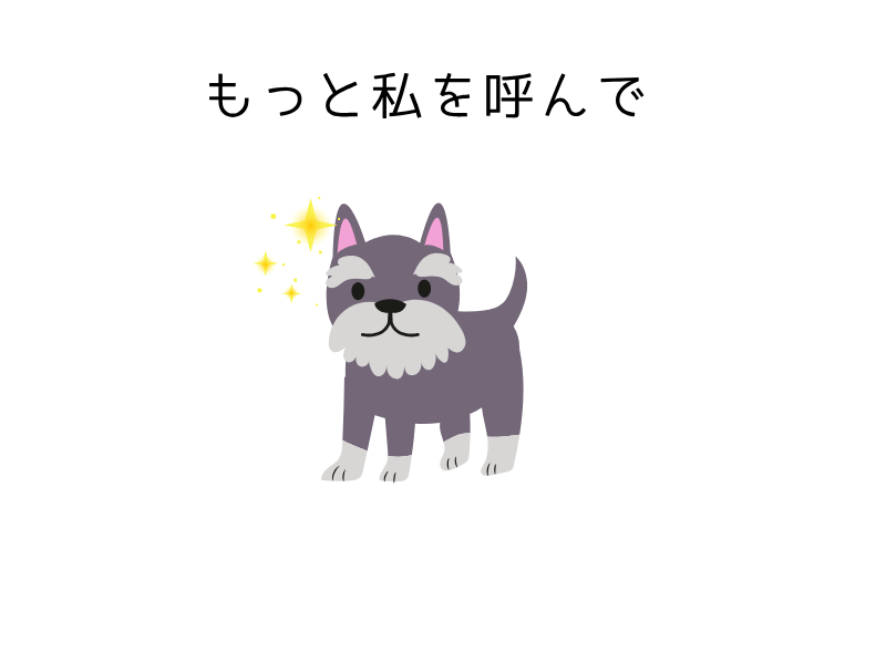 犬が喜ぶ言葉＆音まとめ｜声かけひとつで信頼が変わる！04.png
alt=" 犬が喜ぶ言葉＆音まとめ｜声かけひとつで信頼が変わる！"