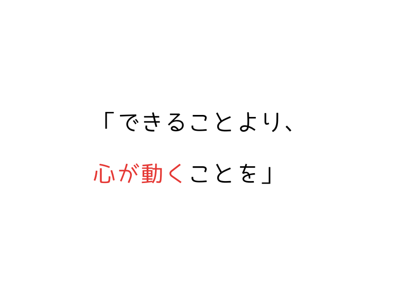 なつかない犬でも反応した｜犬が喜ぶ言葉ランキング【実体験】05.png alt=" "なつかない犬でも反応した｜犬が喜ぶ言葉ランキング【実体験】