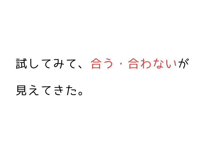 犬の電車移動はこれで安心|密着できるスリングと吠え対策【体験談】03.png Alt="犬の電車移動はこれで安心|密着できるスリングと吠え対策【体験談】"