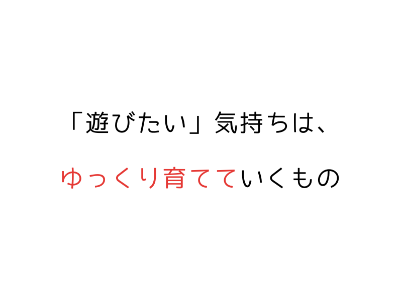 転がしたり、噛んだり、引っぱったり。

一つでいろんな遊び方ができる万能型！

やわらか素材で歯にもやさしいのが嬉しいポイントです。05.png
alt="転がしたり、噛んだり、引っぱったり。

一つでいろんな遊び方ができる万能型！

やわらか素材で歯にもやさしいのが嬉しいポイントです。"