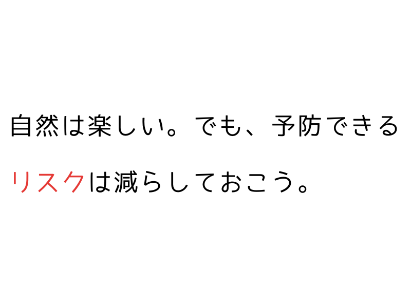 犬の川遊びで気をつけたい感染症・マナー・水慣れガイド【初めてでも安心】03,png
alt=" 犬の川遊びで気をつけたい感染症・マナー・水慣れガイド【初めてでも安心】"