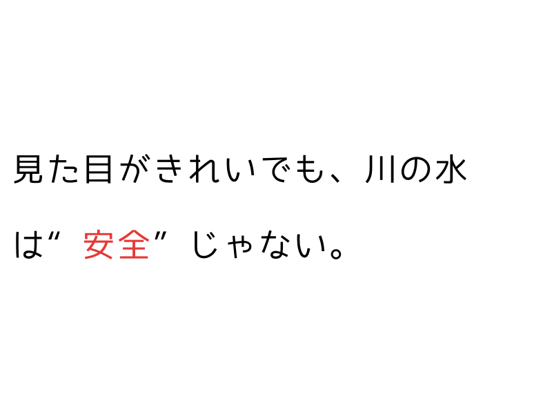 犬の川遊びで気をつけたい感染症・マナー・水慣れガイド【初めてでも安心】02,png
alt=" 犬の川遊びで気をつけたい感染症・マナー・水慣れガイド【初めてでも安心】"