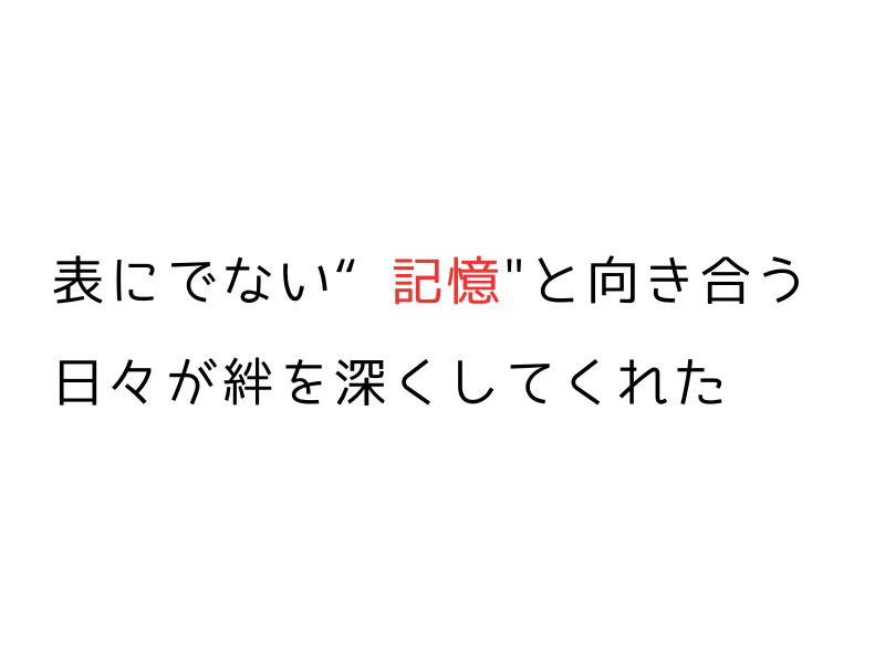 「かわいそう」と思って迎えた犬が、今はいちばん“いとおしい存在”になった話|繁殖引退犬との日々02.png
alt=" 「かわいそう」と思って迎えた犬が、今はいちばん“いとおしい存在”になった話|繁殖引退犬との日々"