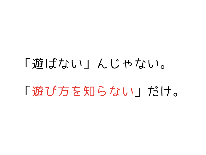犬がおもちゃに興味を示さないのはなぜ？【繁殖引退犬】の遊びデビューをサポート！01.png
alt="犬がおもちゃに興味を示さないのはなぜ？【繁殖引退犬】の遊びデビューをサポート！"