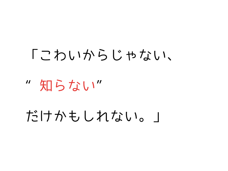 繁殖引退犬の気持ちって?|“なつかない”の奥にある心の声003.png
alt="繁殖引退犬の気持ちって?|“なつかない”の奥にある心の声"