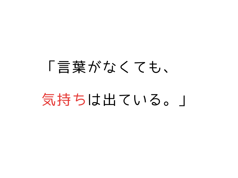 繁殖引退犬の気持ちって?|“なつかない”の奥にある心の声02.png
alt="繁殖引退犬の気持ちって?|“なつかない”の奥にある心の声"