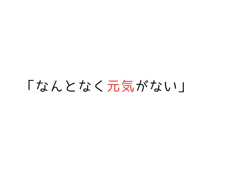 犬の免疫力が落ちる前に｜夏バテ・不調を防ぐ5つの習慣と酸素ケア01.png
alt=" 犬の免疫力が落ちる前に｜夏バテ・不調を防ぐ5つの習慣と酸素ケア"