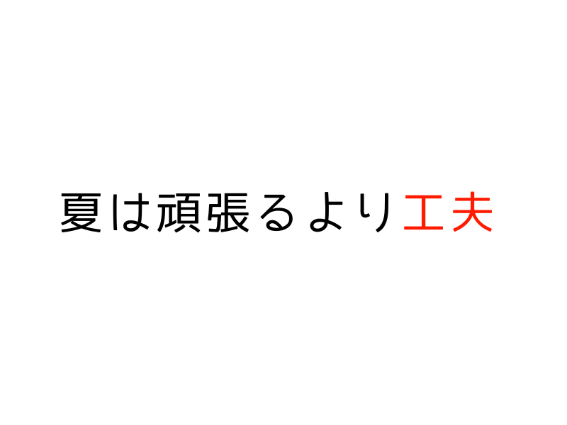 【夏の犬の散歩】朝でも夜でも危険？｜安全な時間と“歩かない”選択肢も06.png
ait="【夏の犬の散歩】朝でも夜でも危険？｜安全な時間と“歩かない”選択肢も"