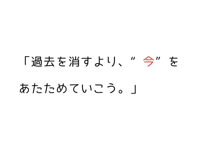 犬の記憶とトラウマ|保護犬・繁殖引退犬との信頼関係を育てるには04.png
alt="犬の記憶とトラウマ|保護犬・繁殖引退犬との信頼関係を育てるには"