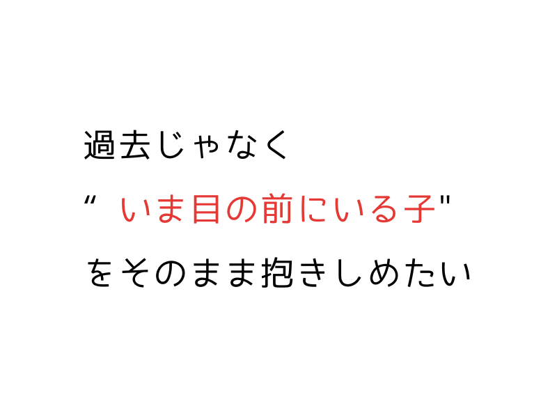 「かわいそう」と思って迎えた犬が、今はいちばん“いとおしい存在”になった話|繁殖引退犬との日々05.png
alt=" 「かわいそう」と思って迎えた犬が、今はいちばん“いとおしい存在”になった話|繁殖引退犬との日々"