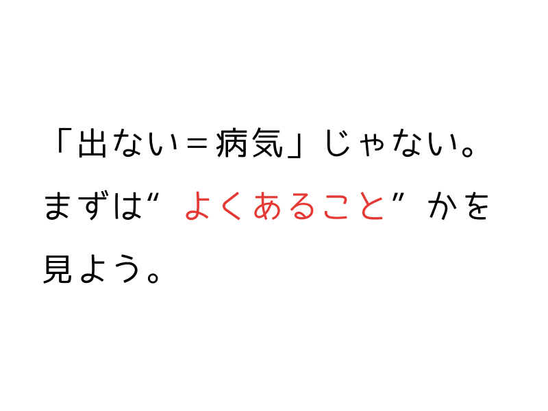 犬が散歩でうんちしないのはなぜ？原因とすぐできる対処法01.png
alt=" 犬が散歩でうんちしないのはなぜ？原因とすぐできる対処法"