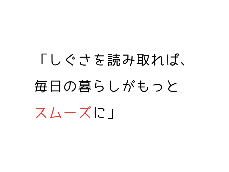 犬のカーミングシグナルとは?サインの意味と見逃さない接し方ガイド03.png
alt=" 犬のカーミングシグナルとは?サインの意味と見逃さない接し方ガイド"