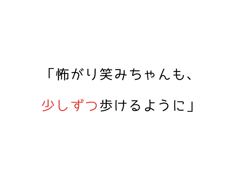 うちの犬、散歩に行きたがらない…わがまま？原因と対応法04.png alt=" うちの犬、散歩に行きたがらない…わがまま？原因と対応法"