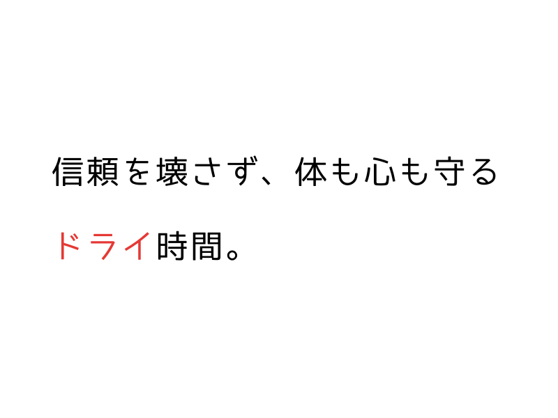 犬がドライヤーを嫌がるなら…Totoro Ballは“置くだけドライヤーボックス”|怖がらず乾かせて30分の自分時間も!07.png
alt=" 犬がドライヤーを嫌がるなら…Totoro Ballは“置くだけドライヤーボックス”|怖がらず乾かせて30分の自分時間も!"