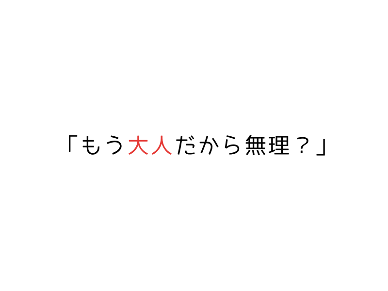 成犬からでもできる!犬のハズバンダリートレーニング完全ガイド01.png
alt=" 成犬からでもできる!犬のハズバンダリートレーニング完全ガイド"