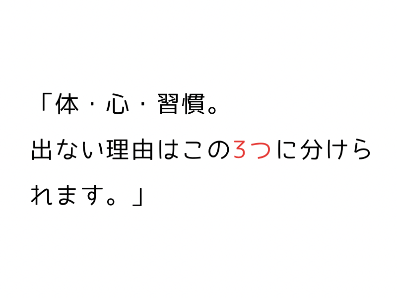 犬が散歩でうんちしないのはなぜ？原因とすぐできる対処法02.png
alt=" 犬が散歩でうんちしないのはなぜ？原因とすぐできる対処法"