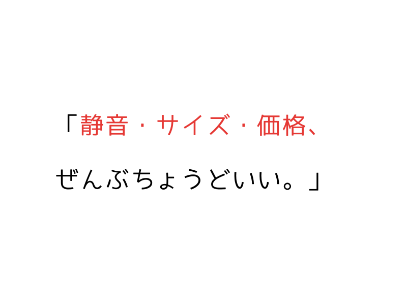 犬がドライヤーを嫌がるなら…Totoro Ballは“置くだけドライヤーボックス”|怖がらず乾かせて30分の自分時間も!05,png
alt=" 犬がドライヤーを嫌がるなら…Totoro Ballは“置くだけドライヤーボックス”|怖がらず乾かせて30分の自分時間も!"