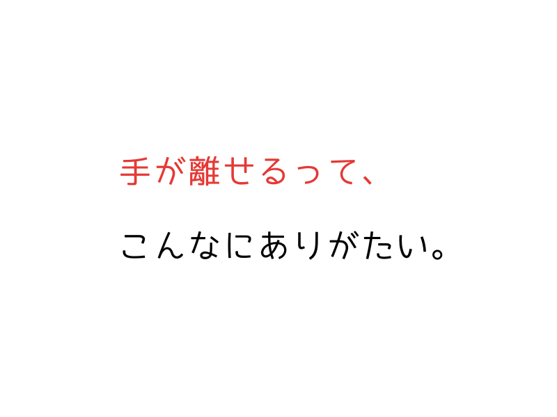犬がドライヤーを嫌がるなら…Totoro Ballは“置くだけドライヤーボックス”|怖がらず乾かせて30分の自分時間も!05,png
alt=" 犬がドライヤーを嫌がるなら…Totoro Ballは“置くだけドライヤーボックス”|怖がらず乾かせて30分の自分時間も!"