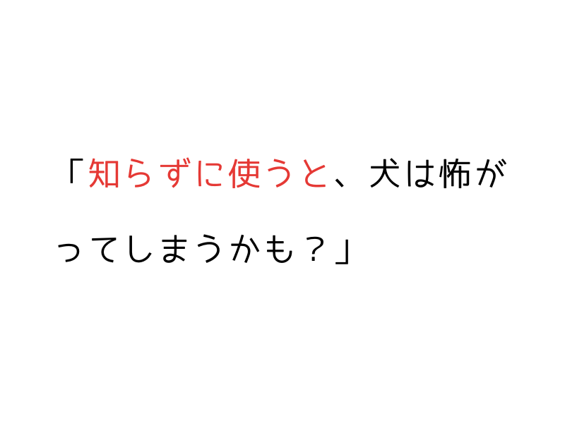 犬がドライヤーを嫌がるなら…Totoro Ballは“置くだけドライヤーボックス”|怖がらず乾かせて30分の自分時間も!01.png
alt=" 犬がドライヤーを嫌がるなら…Totoro Ballは“置くだけドライヤーボックス”|怖がらず乾かせて30分の自分時間も!"