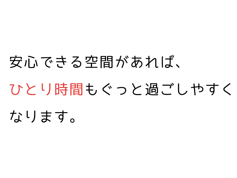 犬の留守番ストレスとは？下痢・吐く原因と安心して過ごせる環境作り03.png
alt=" 犬の留守番ストレスとは？下痢・吐く原因と安心して過ごせる環境作り"