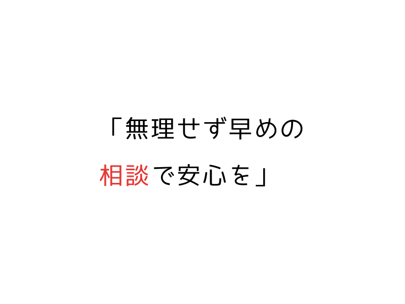 犬の免疫力と秋の体調管理｜季節の変わり目に注意すべきサインとケア方法06.png
alt=" 犬の免疫力と秋の体調管理｜季節の変わり目に注意すべきサインとケア方法"