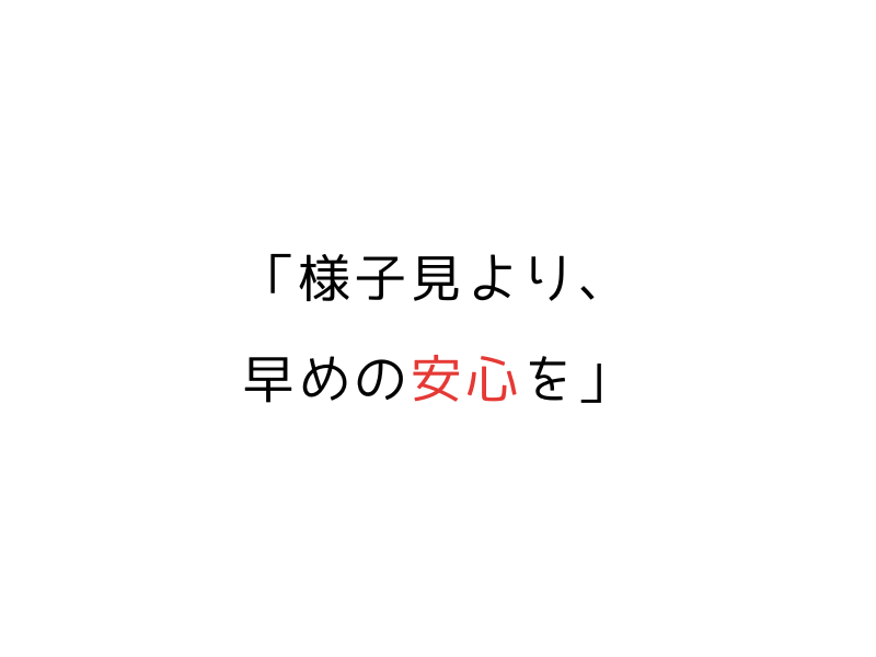 繁殖引退犬の下痢はなぜ起こる？｜笑みちゃんの実録と原因・対策05.png
alt=" 繁殖引退犬の下痢はなぜ起こる？｜笑みちゃんの実録と原因・対策"