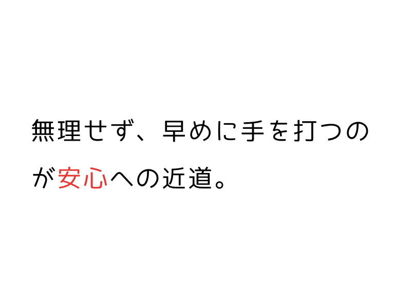 犬の留守番ストレスとは？下痢・吐く原因と安心して過ごせる環境作り05.png alt=" 犬の留守番ストレスとは？下痢・吐く原因と安心して過ごせる環境作り"