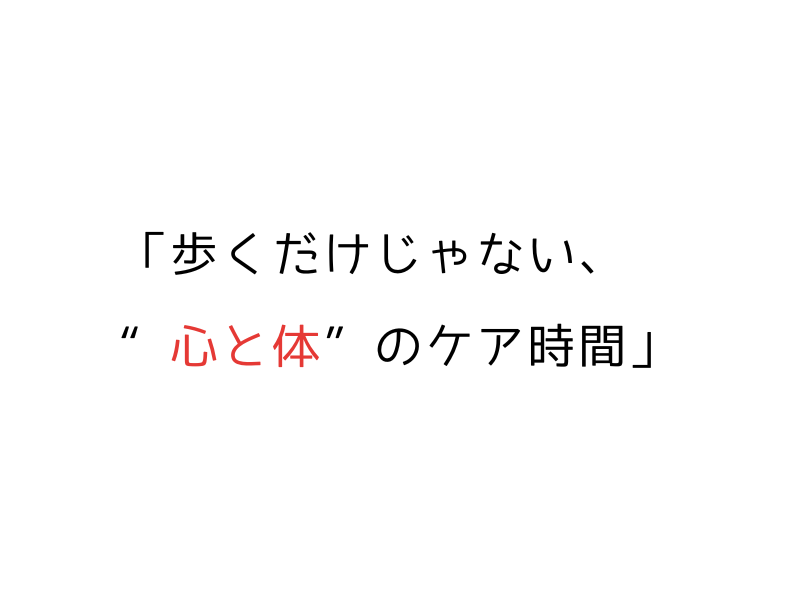 犬の散歩がストレスになる？原因と解消法まとめ06,png
alt=" 犬の散歩がストレスになる？原因と解消法まとめ"