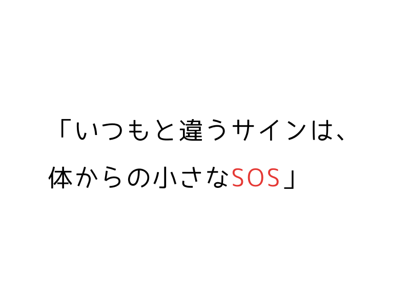 犬の免疫力と秋の体調管理｜季節の変わり目に注意すべきサインとケア方法02,png
alt=" 犬の免疫力と秋の体調管理｜季節の変わり目に注意すべきサインとケア方法"