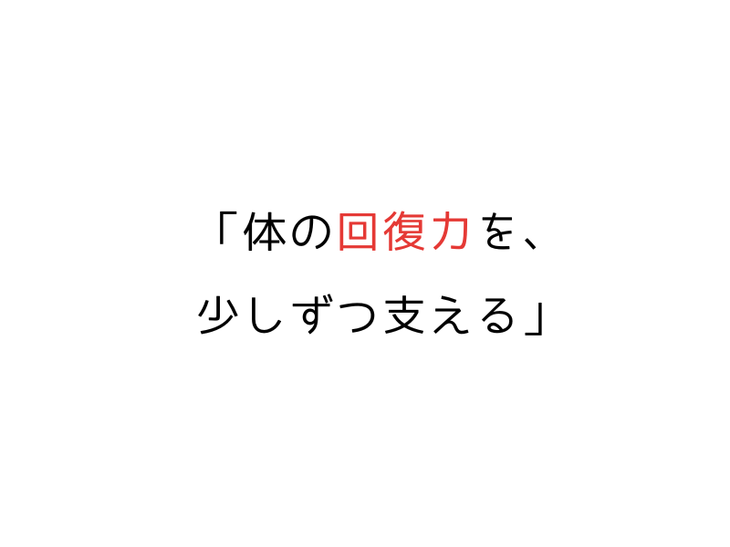繁殖引退犬に酸素カプセルは必要？｜実体験から見る健康ケアの効果と注意点04.png alt=" 繁殖引退犬に酸素カプセルは必要？｜実体験から見る健康ケアの効果と注意点"