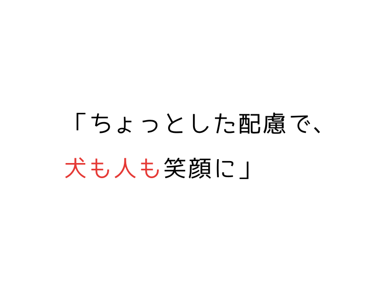 東京都ドッグラン申し込みガイド｜都立12公園をWEBで共通利用04.png Alt="東京都ドッグラン申し込みガイド｜都立12公園をWEBで共通利用"