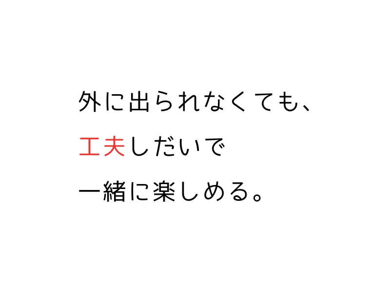犬が散歩できない日の過ごし方|ストレスをためずに楽しく過ごす工夫03.png