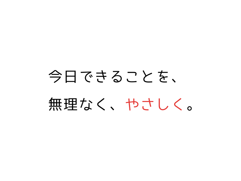 犬が散歩できない日の過ごし方|ストレスをためずに楽しく過ごす工夫06.png