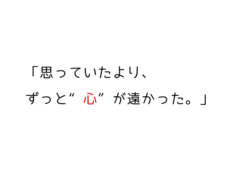 なぜ「飼い主との距離」は少しずつ近づくのか?繁殖引退犬の“心のケア”と酸素カプセル体験記01.png
Alt="なぜ「飼い主との距離」は少しずつ近づくのか?繁殖引退犬の“心のケア”と酸素カプセル体験記"