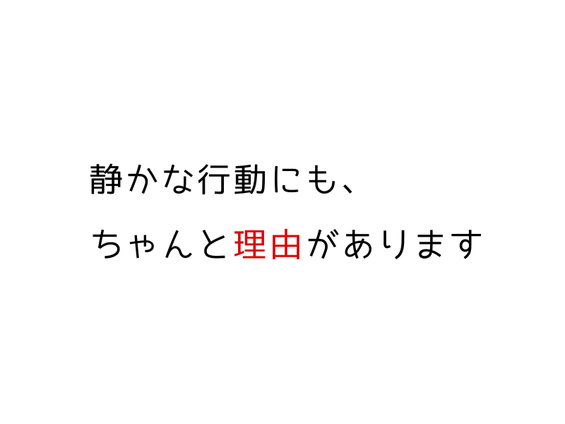 犬の行動から気持ちがわかる|行動心理で読み取るサイン04.png
alt=" 犬の行動から気持ちがわかる|行動心理で読み取るサイン"
