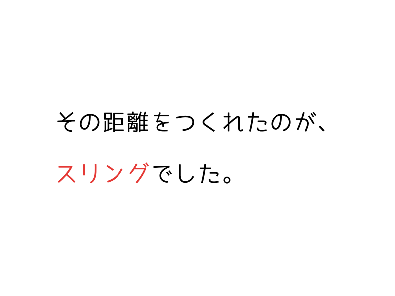 犬の電車移動はこれで安心|密着できるスリングと吠え対策【体験談】05.png Alt="犬の電車移動はこれで安心|密着できるスリングと吠え対策【体験談】"