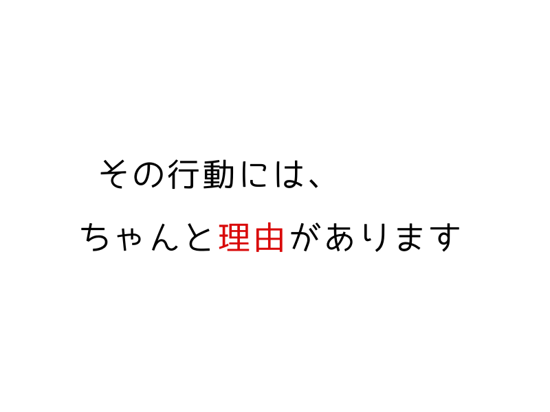 犬の行動から気持ちがわかる|行動心理で読み取るサイン01.png
alt=" 犬の行動から気持ちがわかる|行動心理で読み取るサイン"