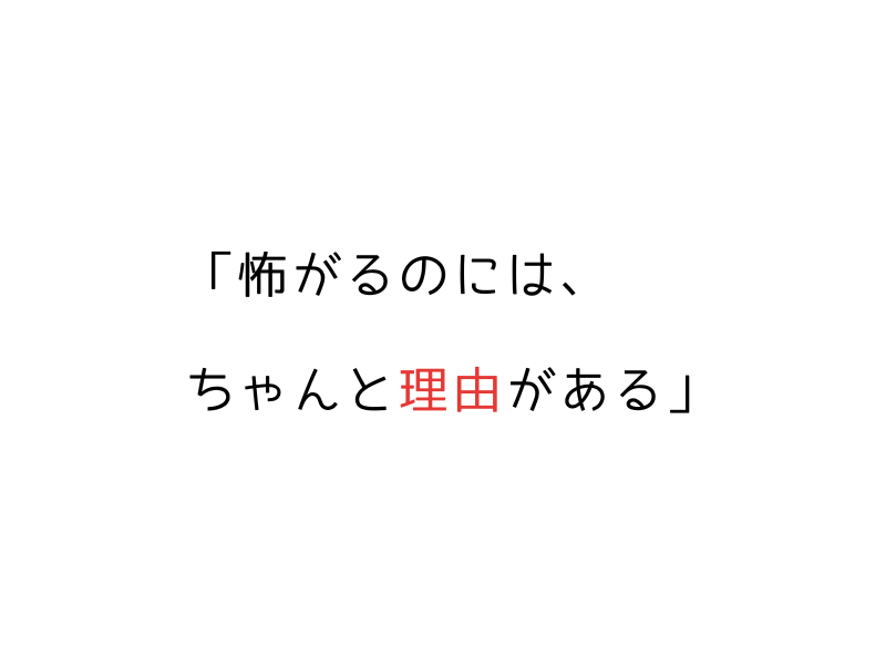 犬が嫌いな音ランキング｜怖がる理由と安心させる対処法【実体験】06.png
alt="犬が嫌いな音ランキング｜怖がる理由と安心させる対処法【実体験】"
