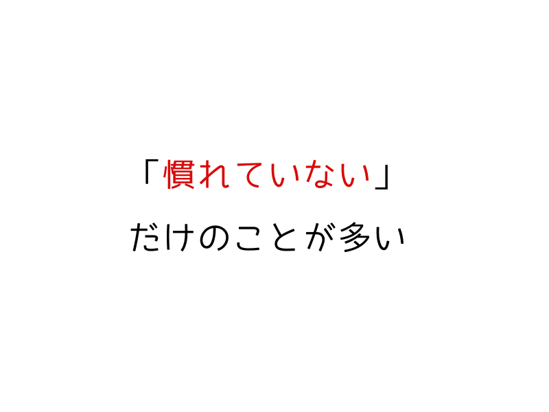犬に言ってはいけない言葉7選|知らずに傷つけていたNGワードと安心させる声かけ【実体験】05.png
alt=" 犬に言ってはいけない言葉7選|知らずに傷つけていたNGワードと安心させる声かけ【実体験】"