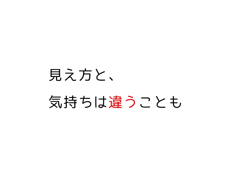 犬の行動から気持ちがわかる|行動心理で読み取るサイン03.png
alt=" 犬の行動から気持ちがわかる|行動心理で読み取るサイン"