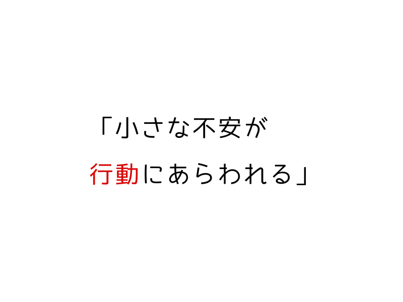 実際に使ってわかった！ペットカメラで見える犬の心理と留守番の過ごし方03.png Alt="実際に使ってわかった！ペットカメラで見える犬の心理と留守番の過ごし方"